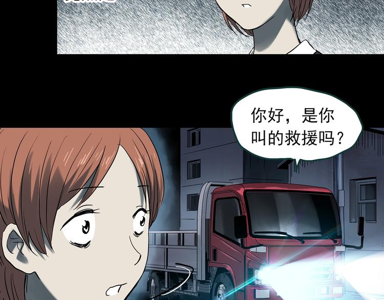 第358话 树上影 下59