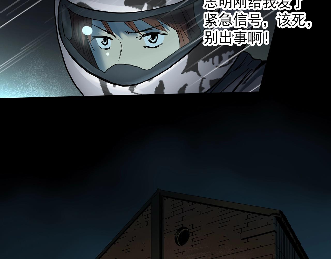 第414话 幽语追凶【16】110