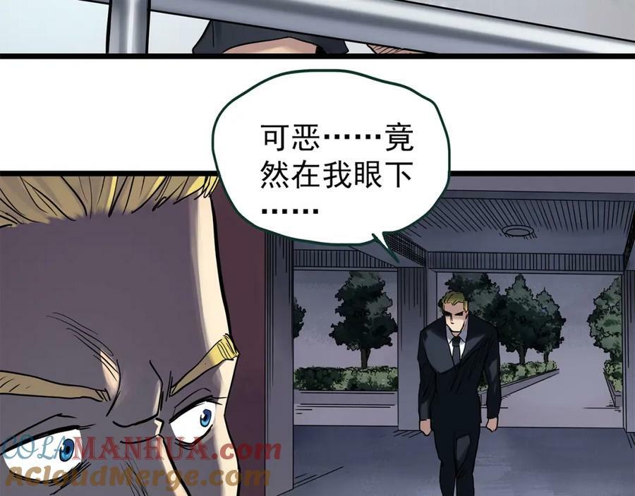 第469话 上身一分钟【八】112