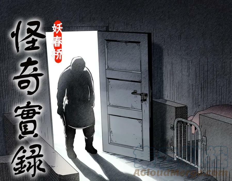 第452话 猪圈【中】0