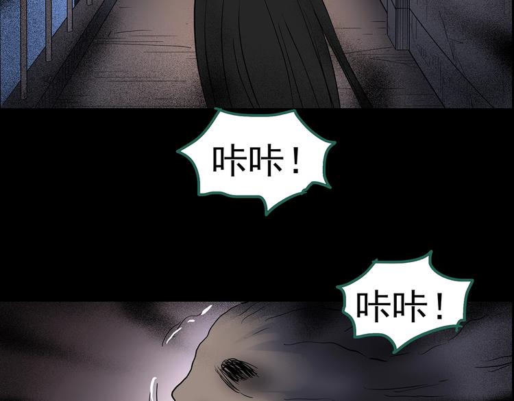 第186话 小编的诡异事件92