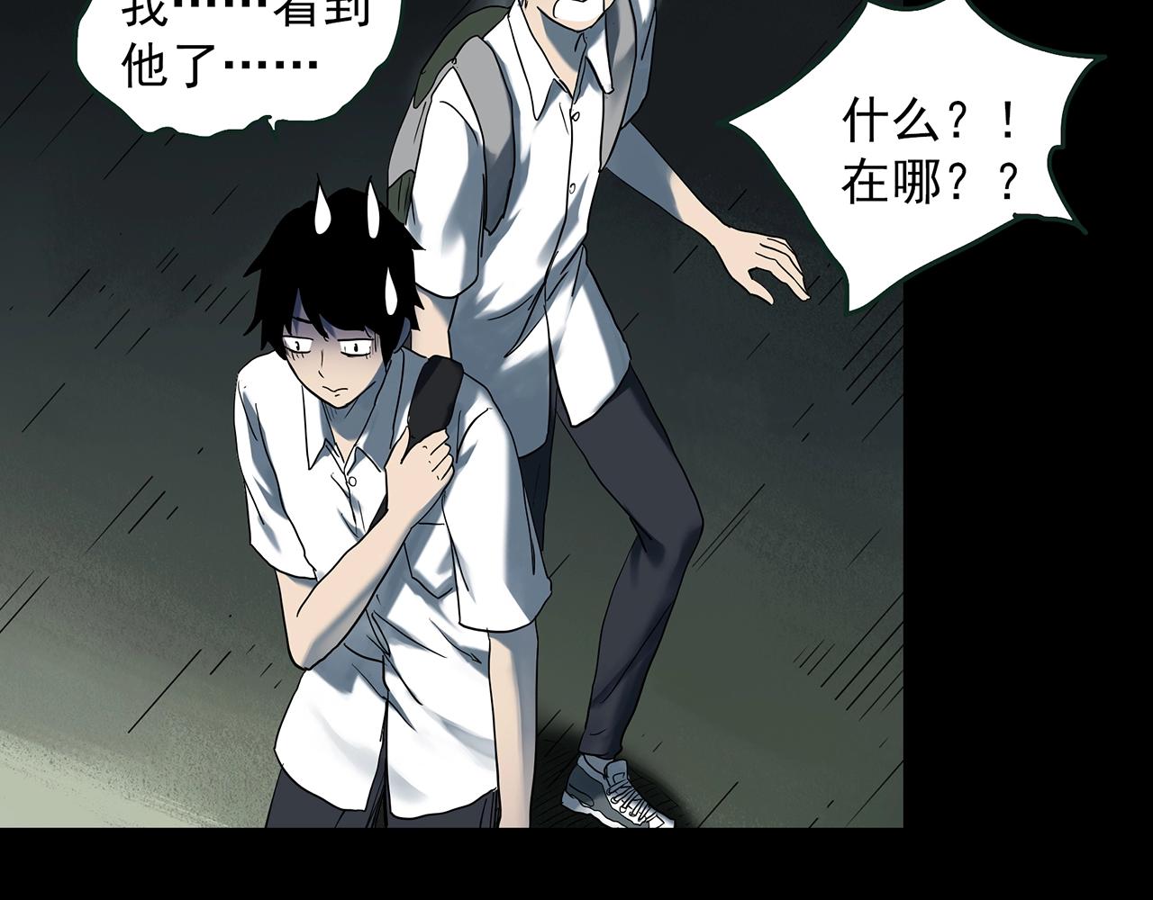 第413话 幽语追凶【15】55