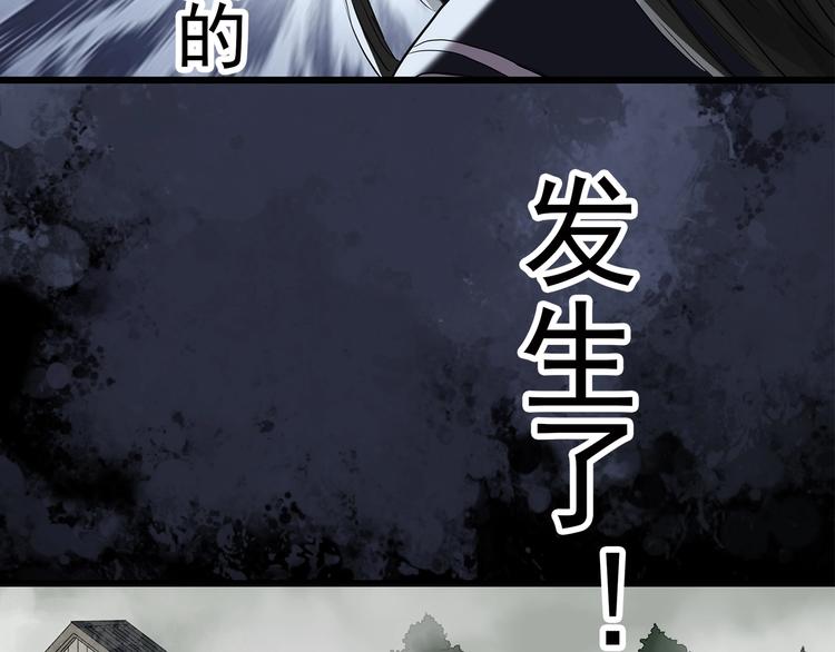 第257话 未来丈夫 下21