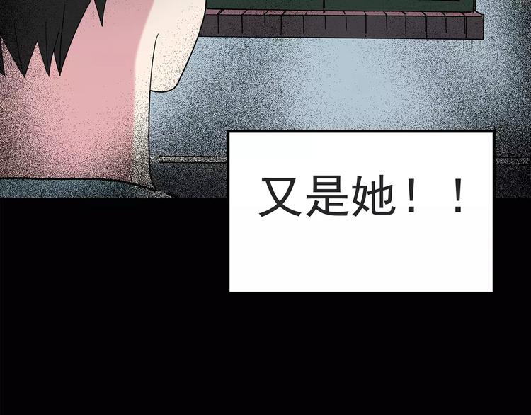 第84话 窥视56