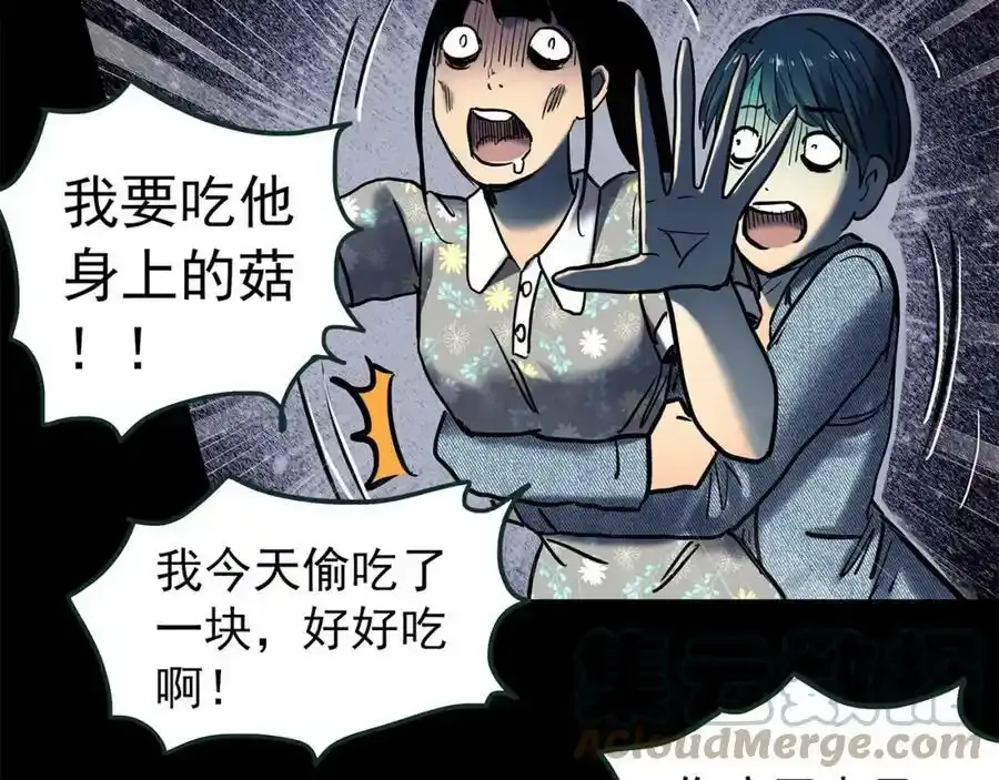 第443话 无头村之怪菇【上】72