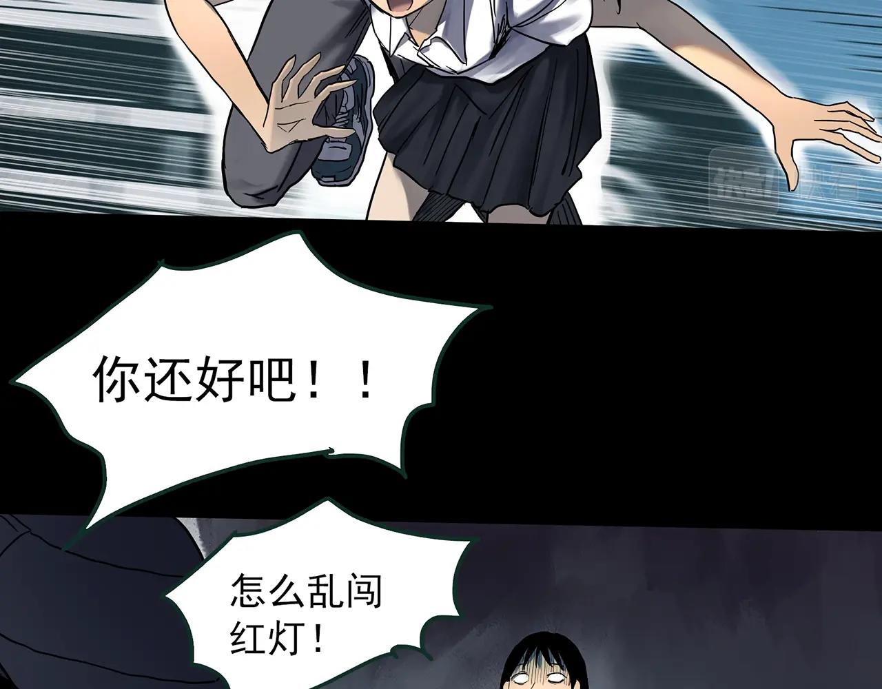 第426话 生祭45