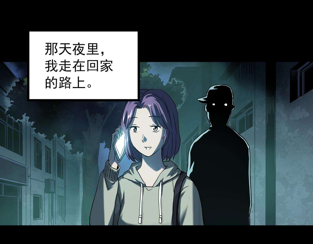 第406话 幽语追凶【8】55