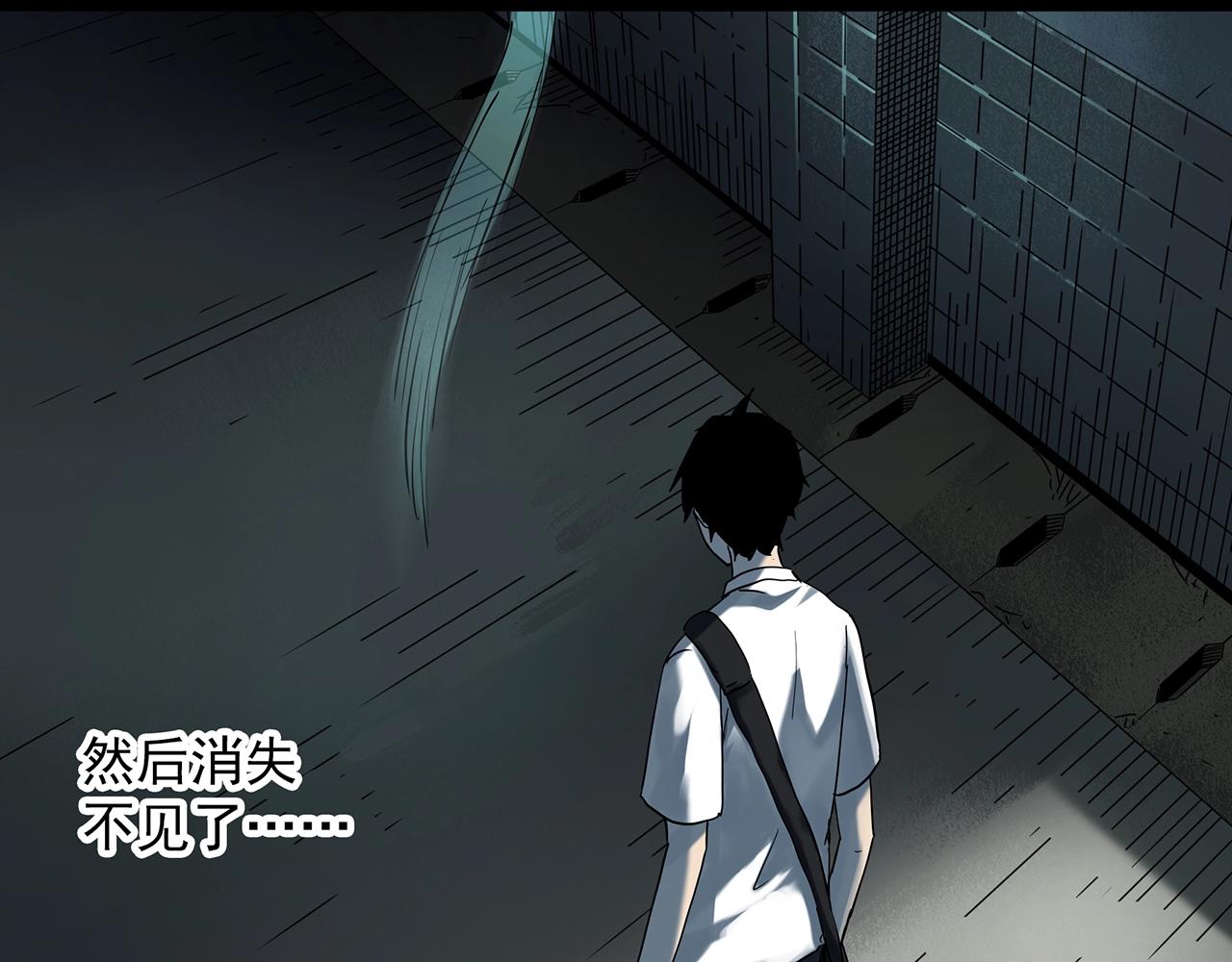 第413话 幽语追凶【15】58