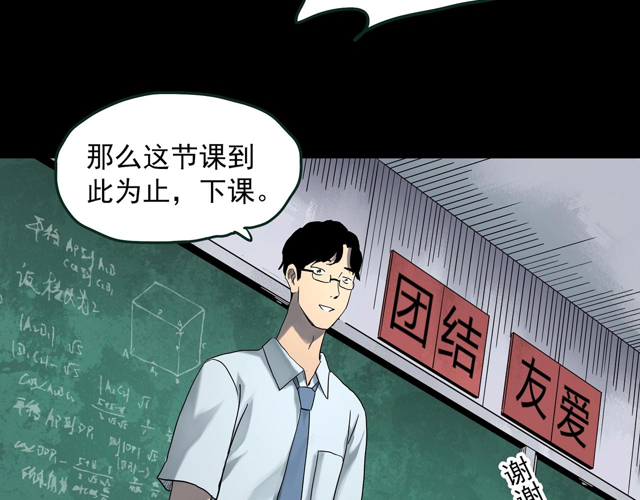 第414话 幽语追凶【16】49