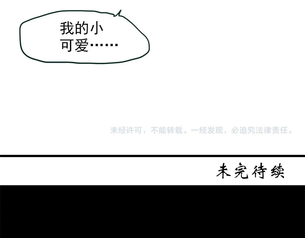 第448话 无头村之无头将军（终章）【上】123