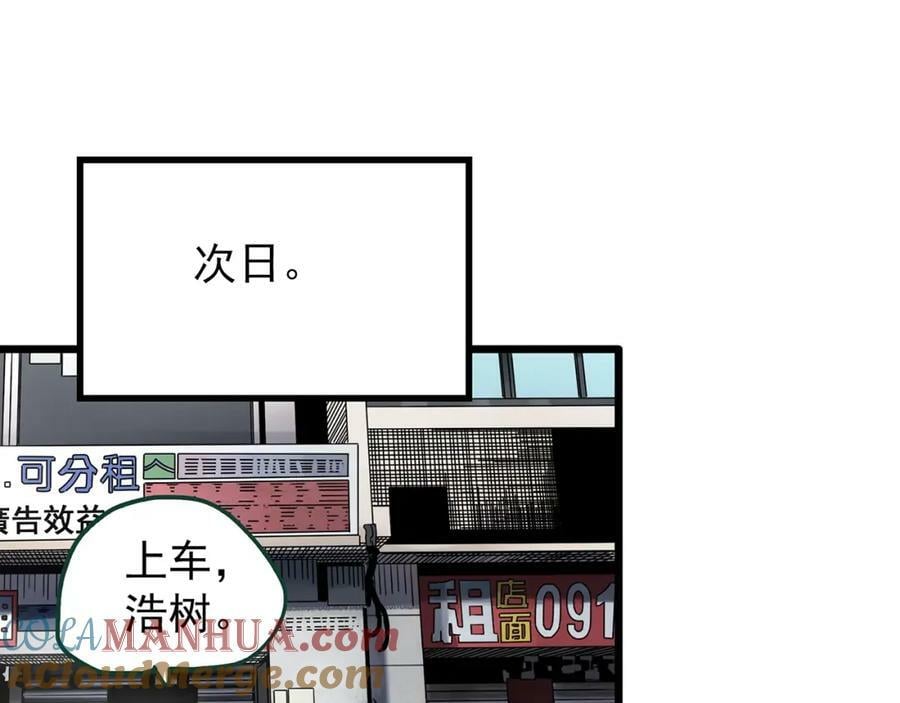 第466话 上身一分钟【四】48