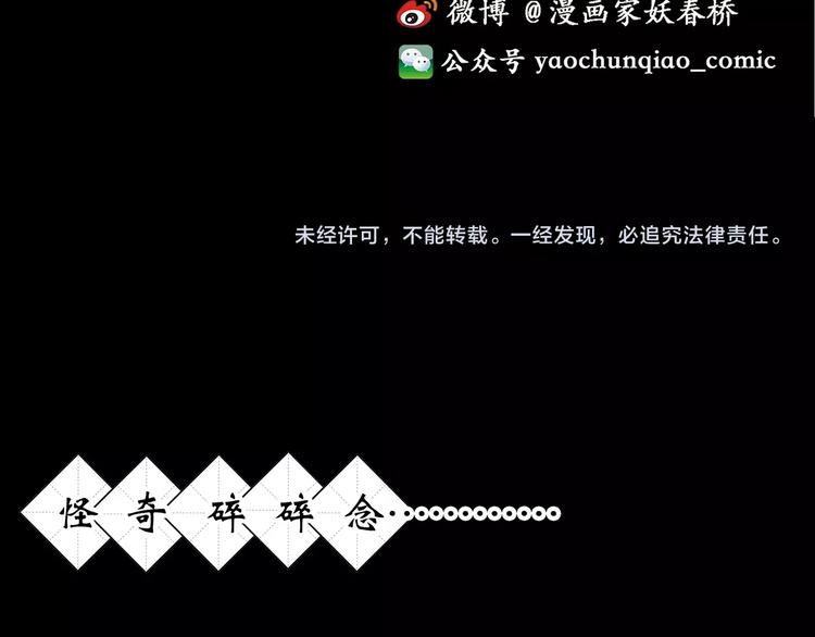 第230话 AR惊魂 中三90
