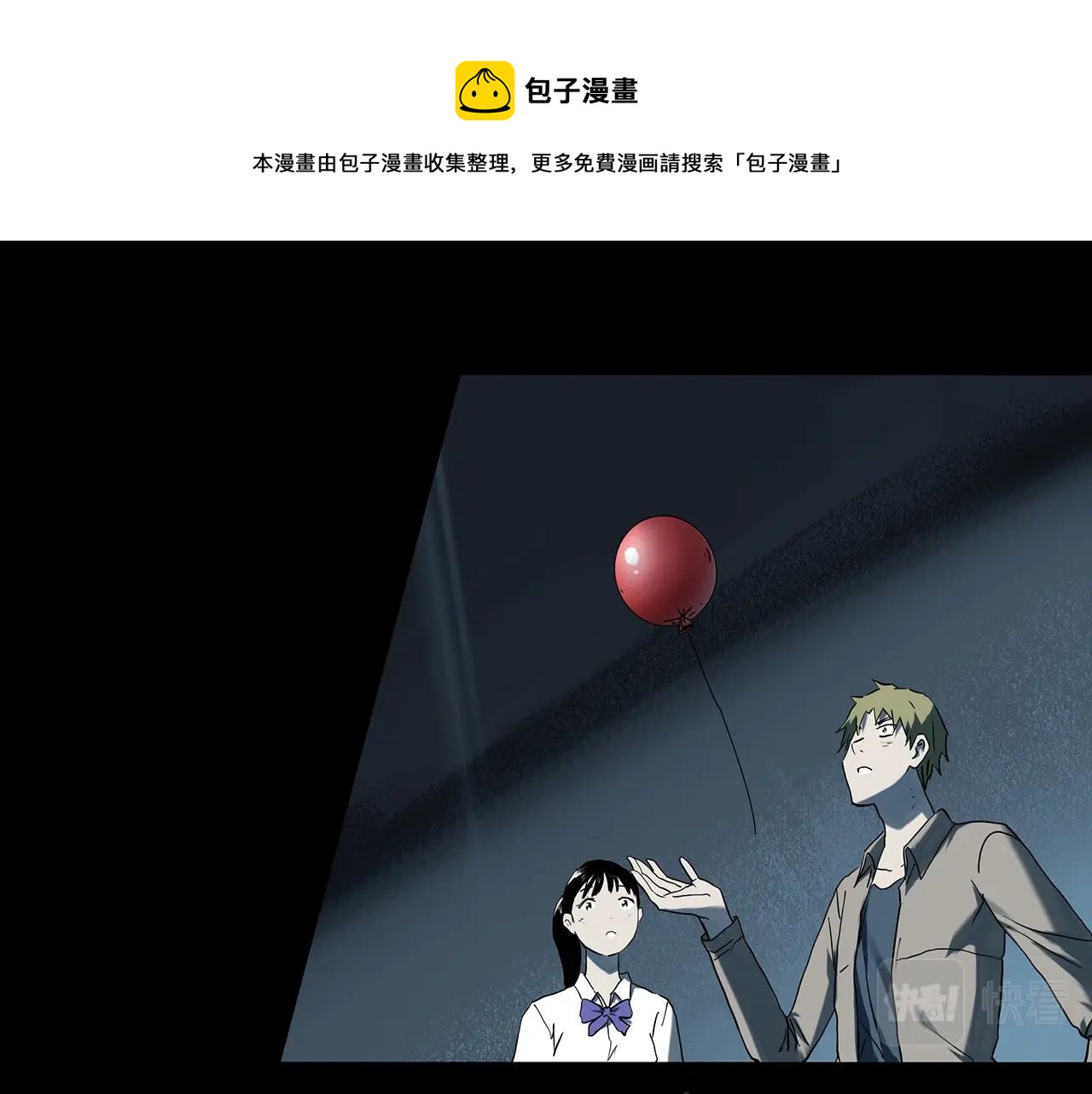 第397话 孤独者们（10）68