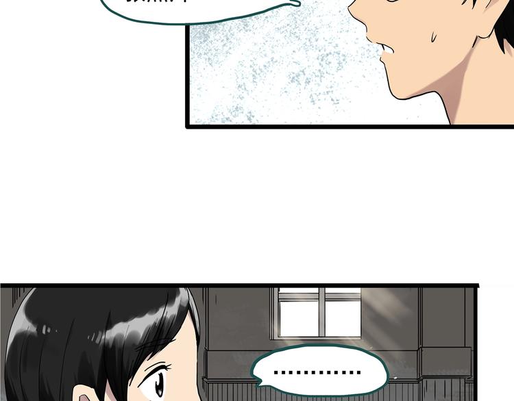 第285话 咚！（4）72