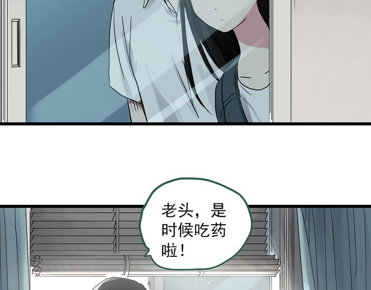 第279话 等候恋人（7）56