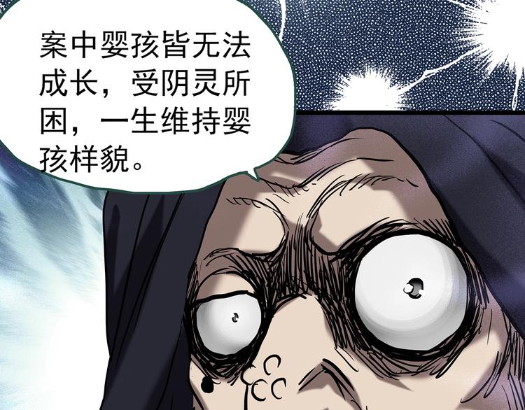 第245话 转世 中二33