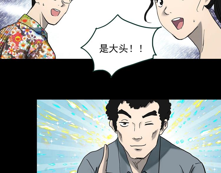 第370话 约定（下）39