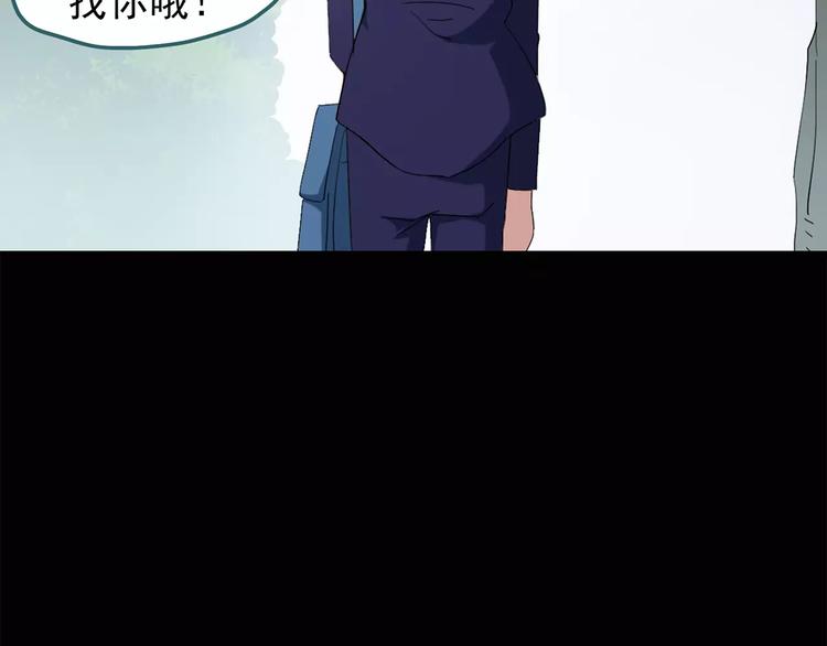 第65话 木偶（四）28