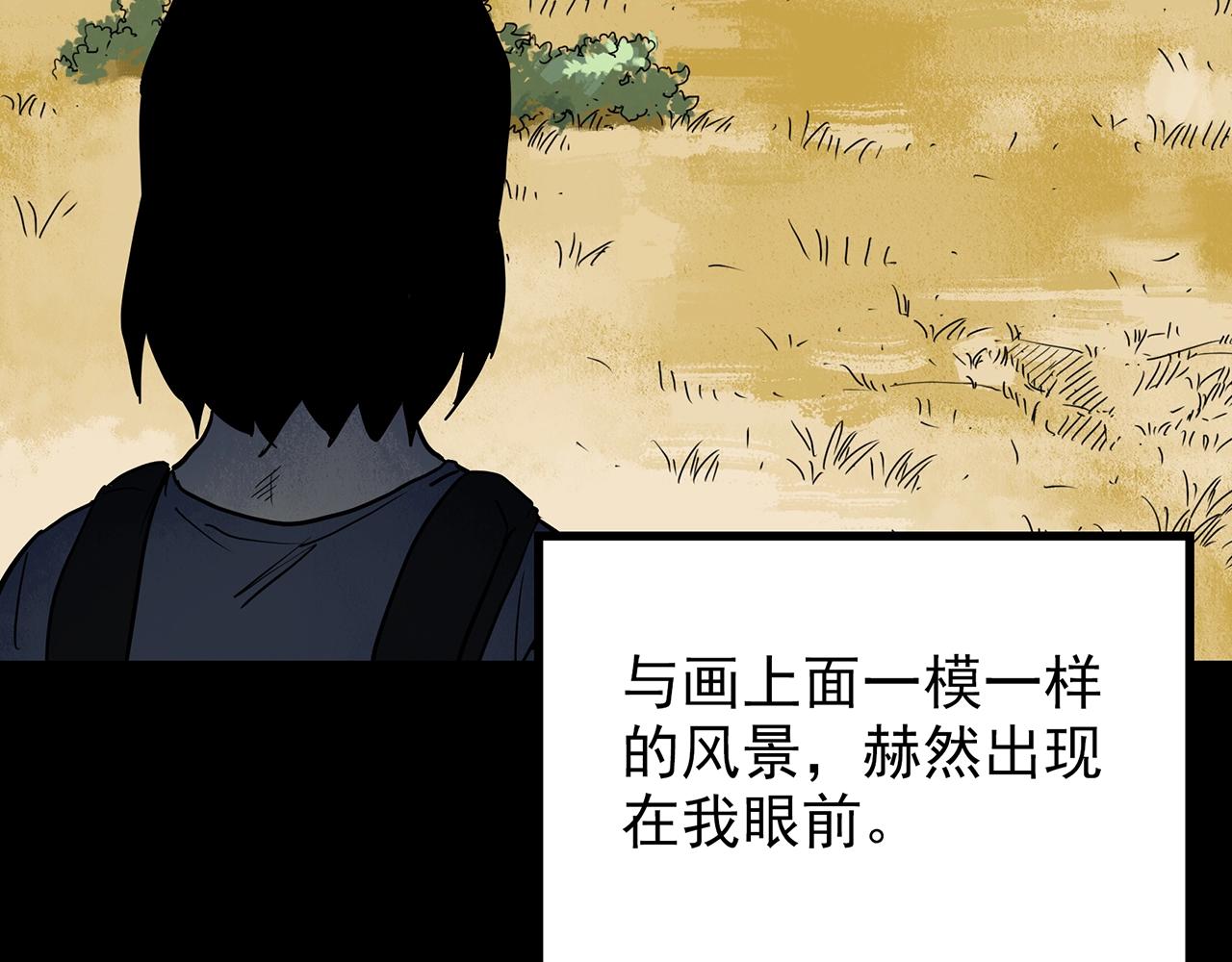 第433话 拯救画中人62