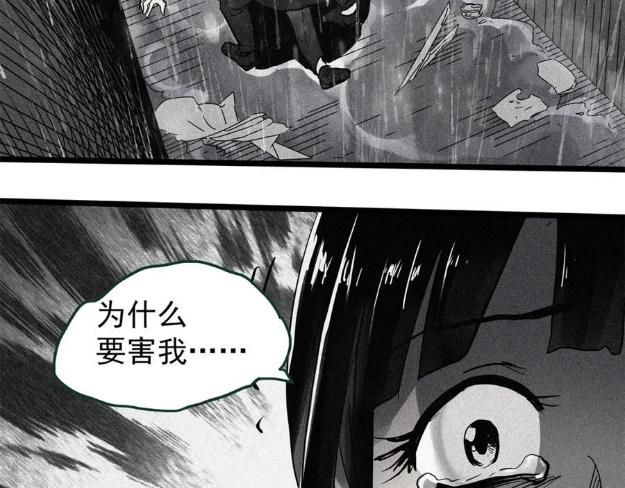 第470话 上身一分钟 【九】95