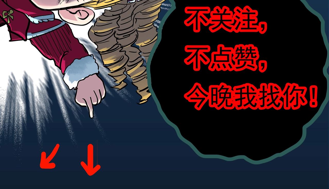 第413话 幽语追凶【15】99