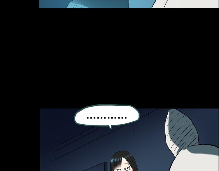 第144话 怪之狗 三106