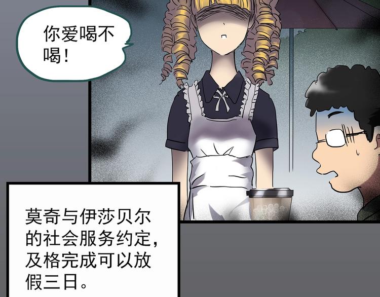 第219话 遗失的记忆（三）42