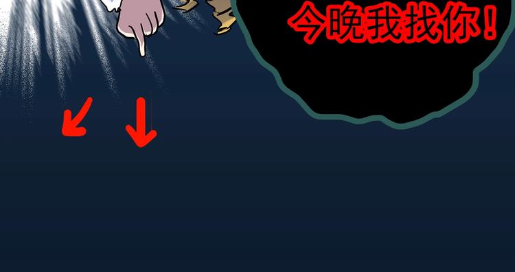 第294话 咚！（13）102