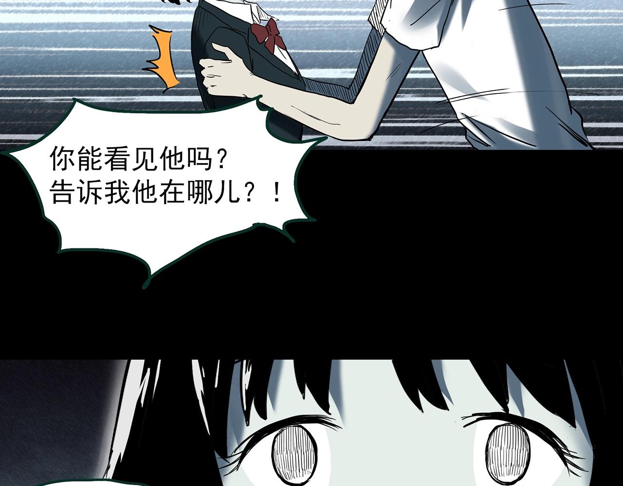 第403话 幽语追凶[5]99