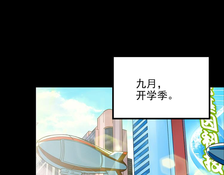 第152话 定制婴儿90