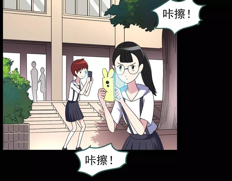 第91话 恶魔的镜头 中267