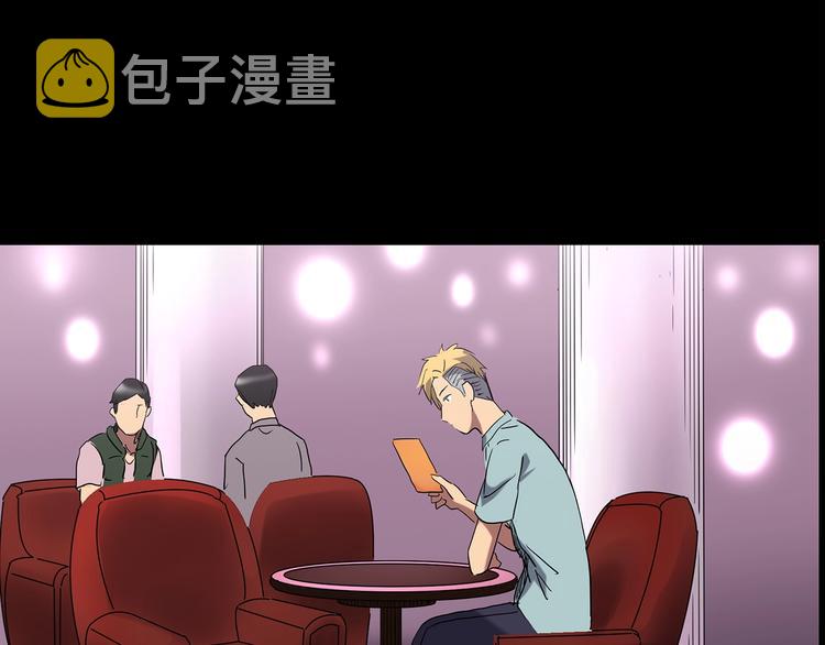 第213话 捉奸行动 (中)39
