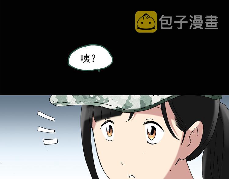 第44话 军训那时我们未认识260