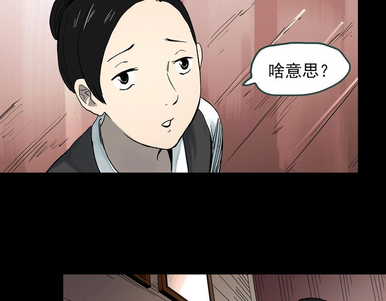 第362话 月嫂奇事43