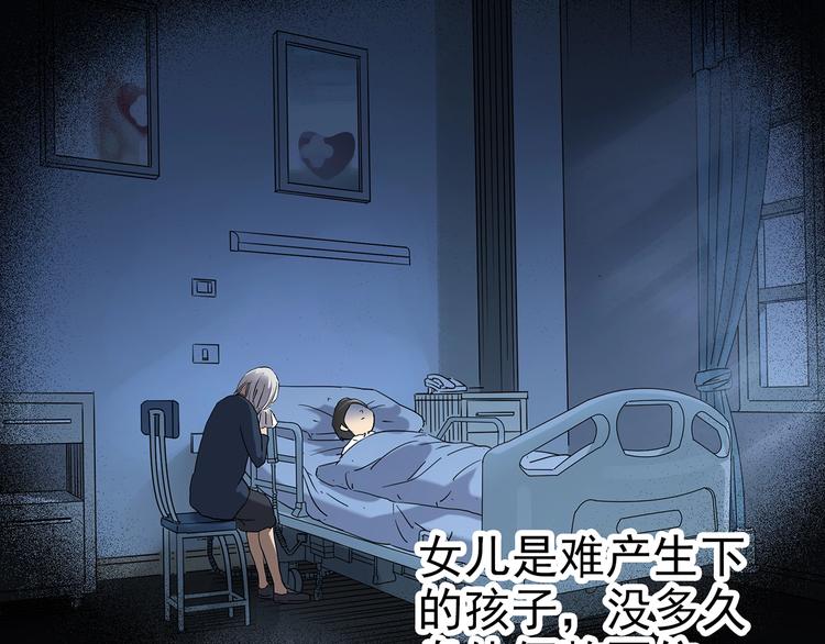 第243话 转世 上43