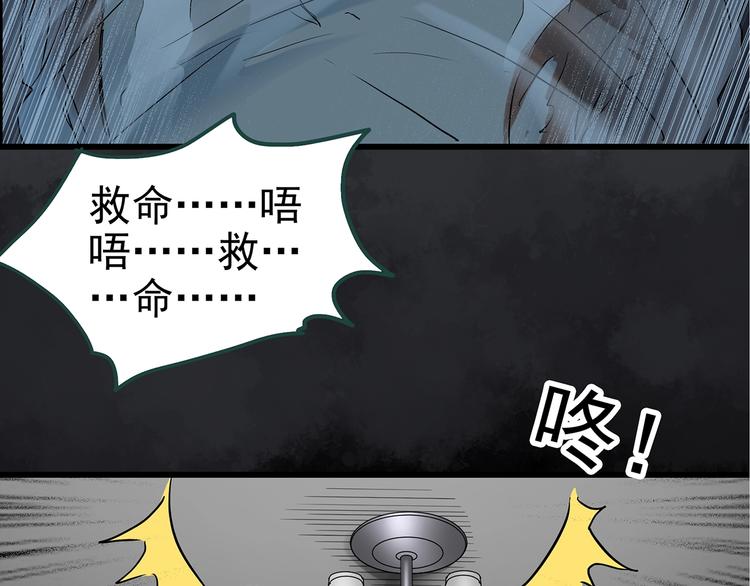 第237话 装修 中三77