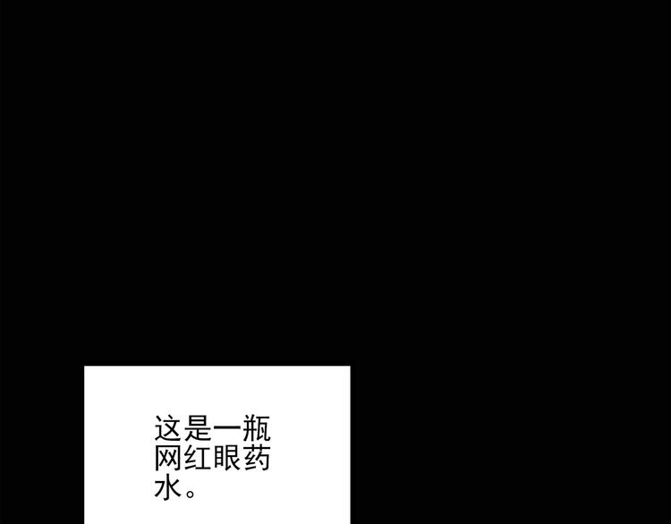 第128话 小怪奇四则45