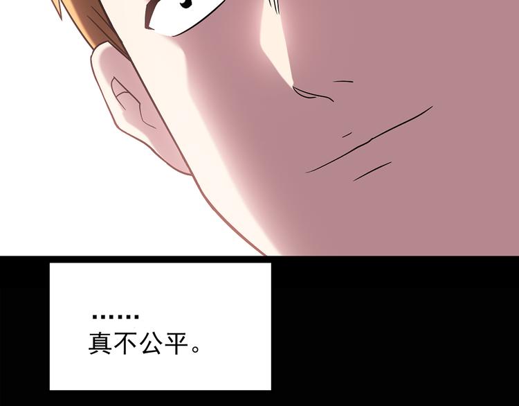 第100话 变脸 上44