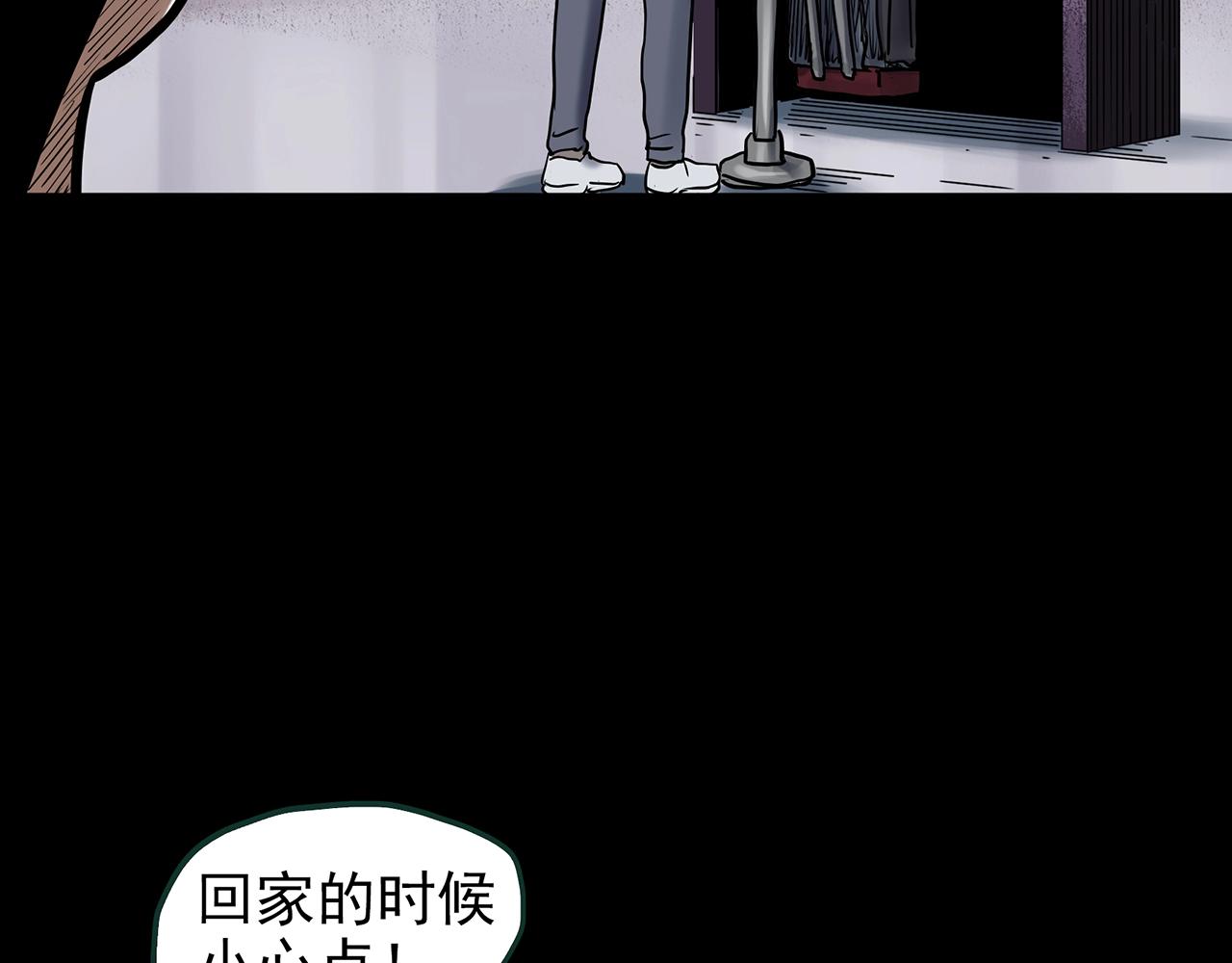 第439话 无头村之假头26
