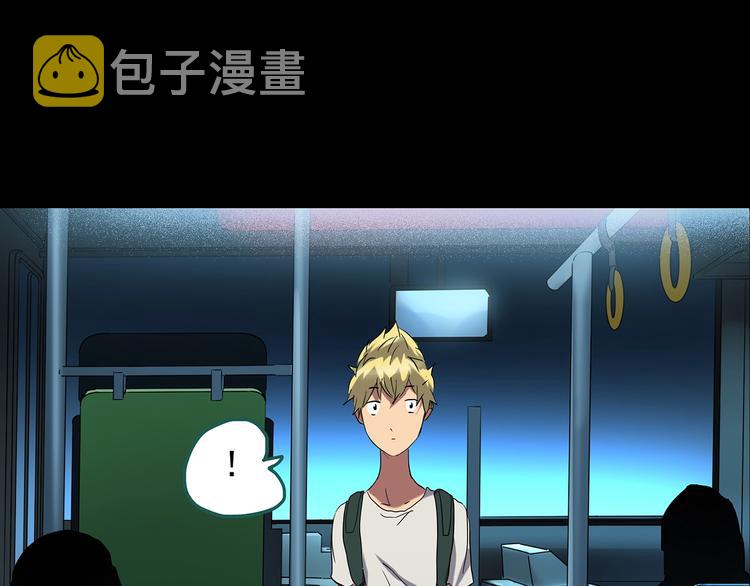 第187话 午夜列车 上58