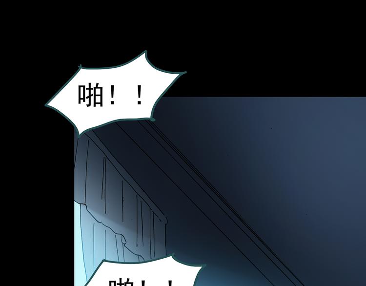 第117话 漂亮头发 上96