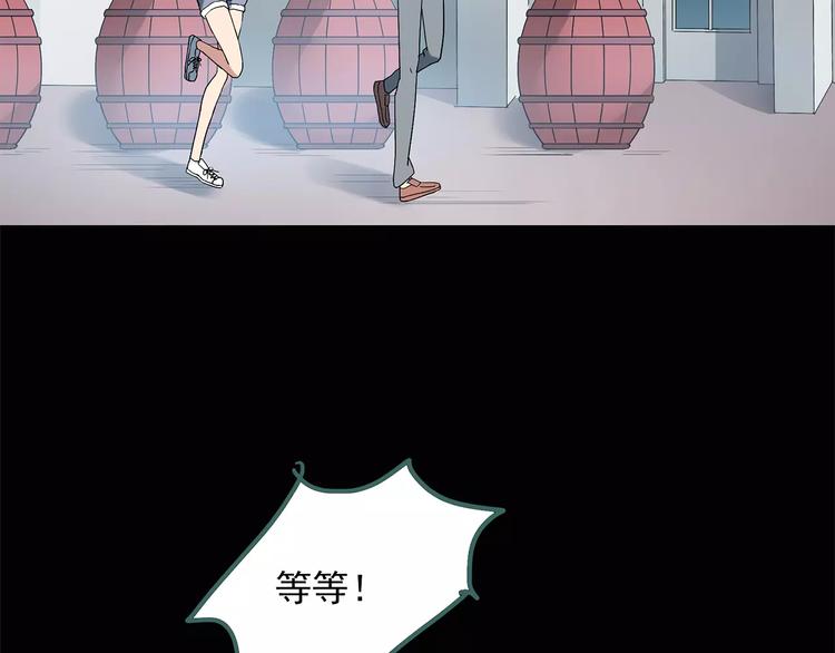 第56话 背宝金猪（中三）52