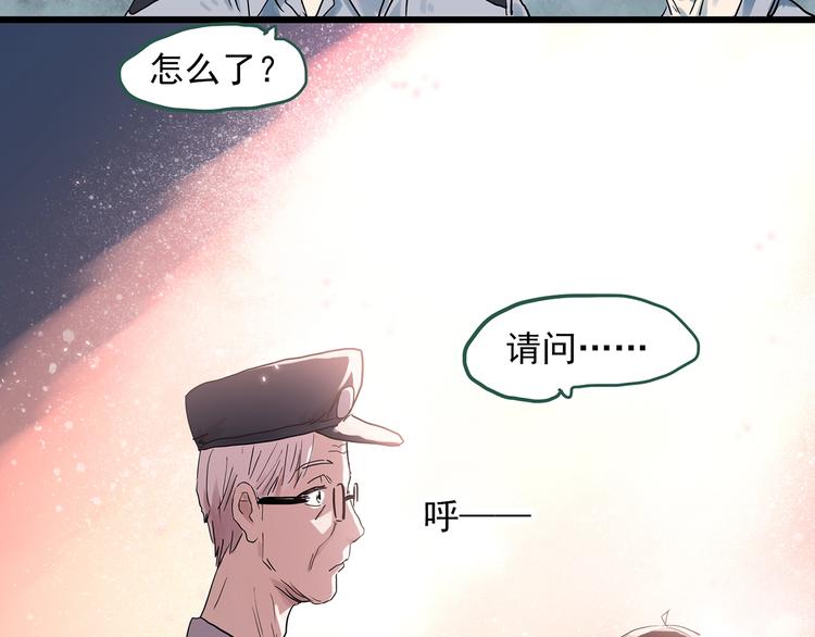 第281话 守护恋人 结局篇13