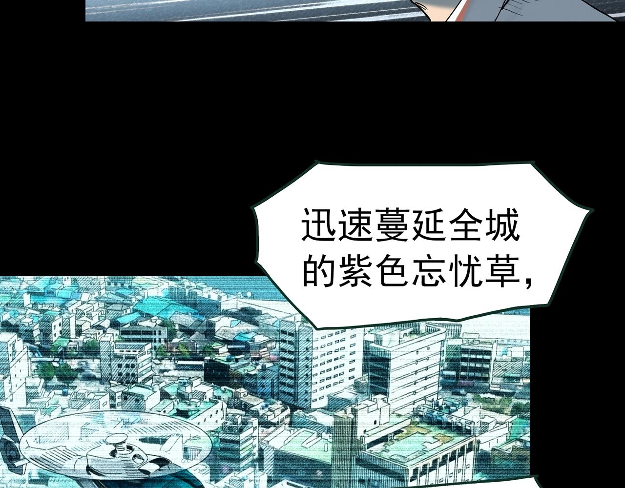 第418话 幽语追凶【20】91