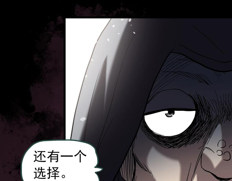 第245话 转世 中二40