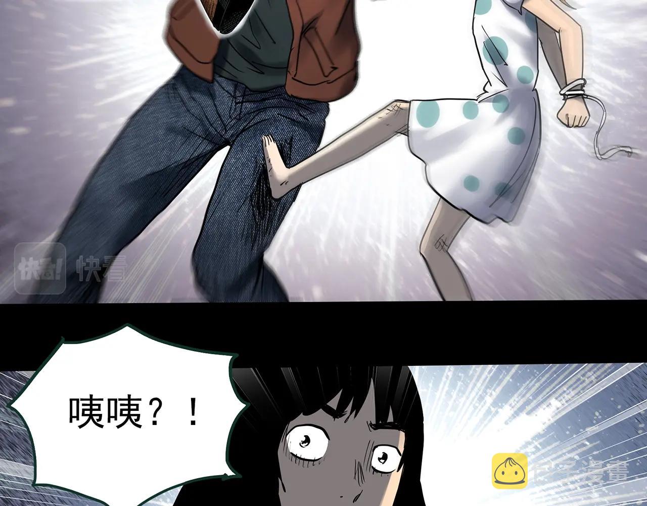 第433话 拯救画中人112