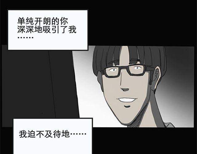 第9话 群好友（下）5