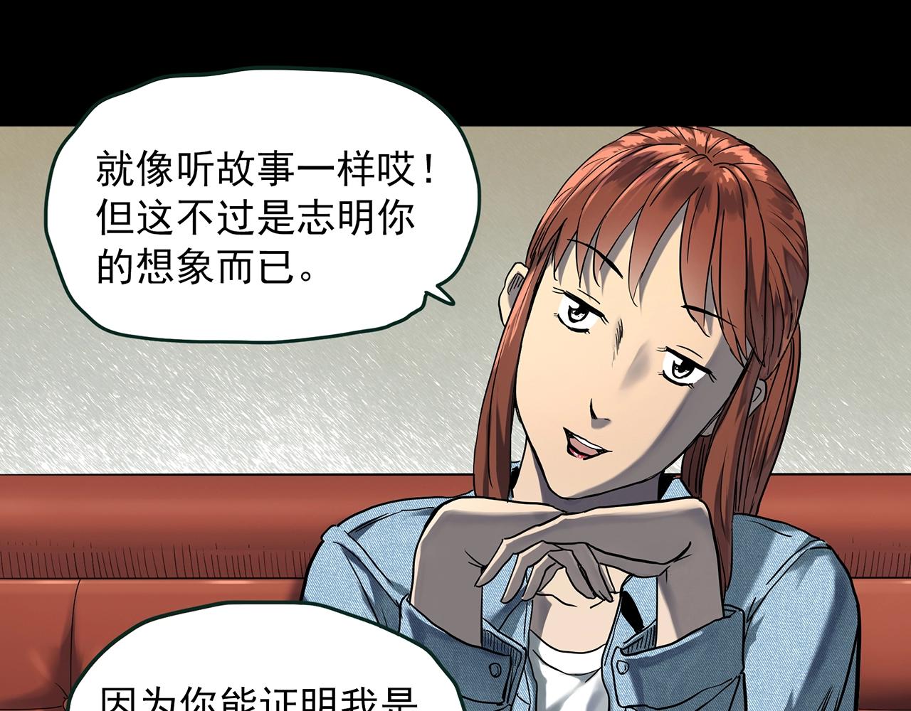 第405话 幽语追凶[7]24