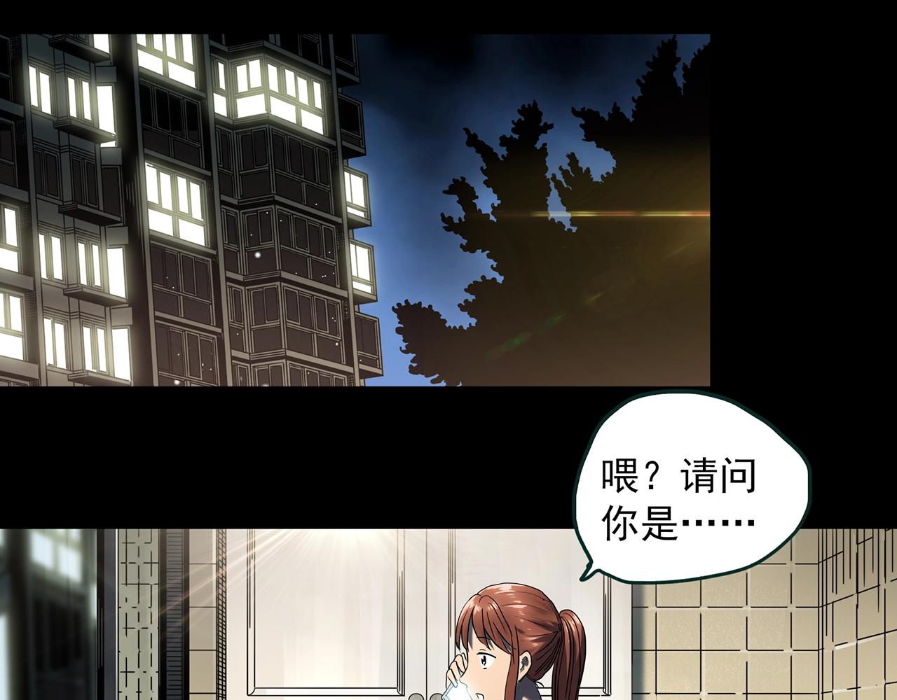 第404话 幽语追凶[6]85