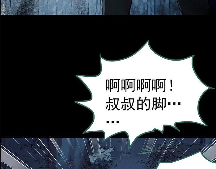 第210话 人参村（中）67